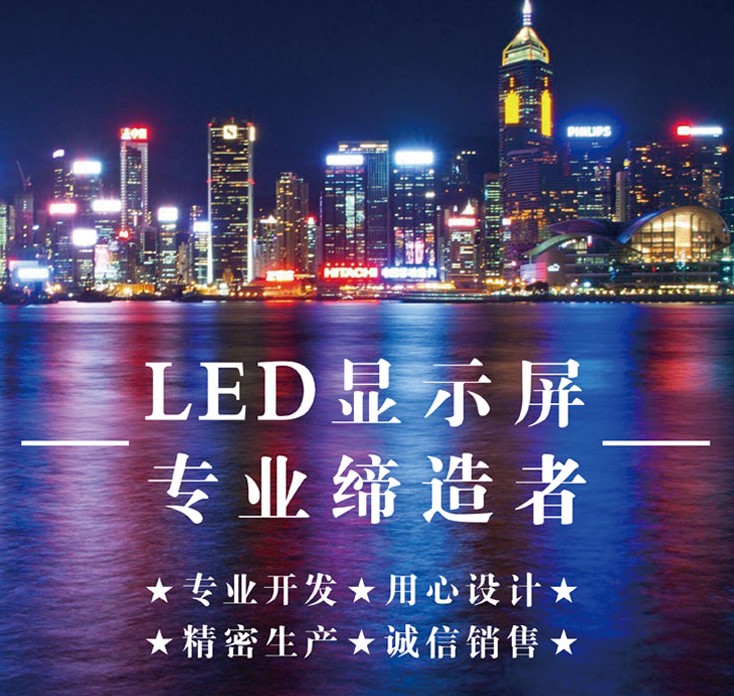 北京显示器保护屏厂家