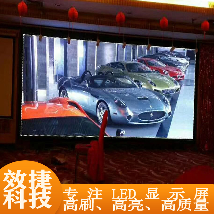 北京显示器保护屏厂家