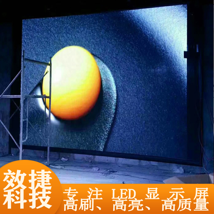 北京显示器保护屏厂家