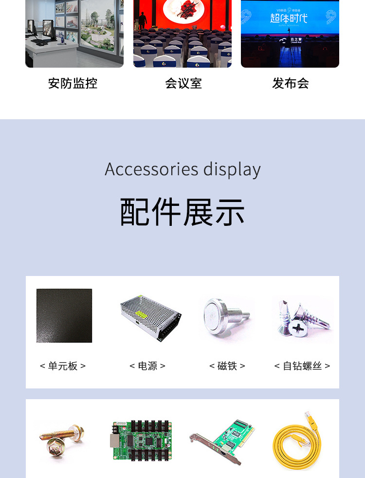北京显示器保护屏厂家