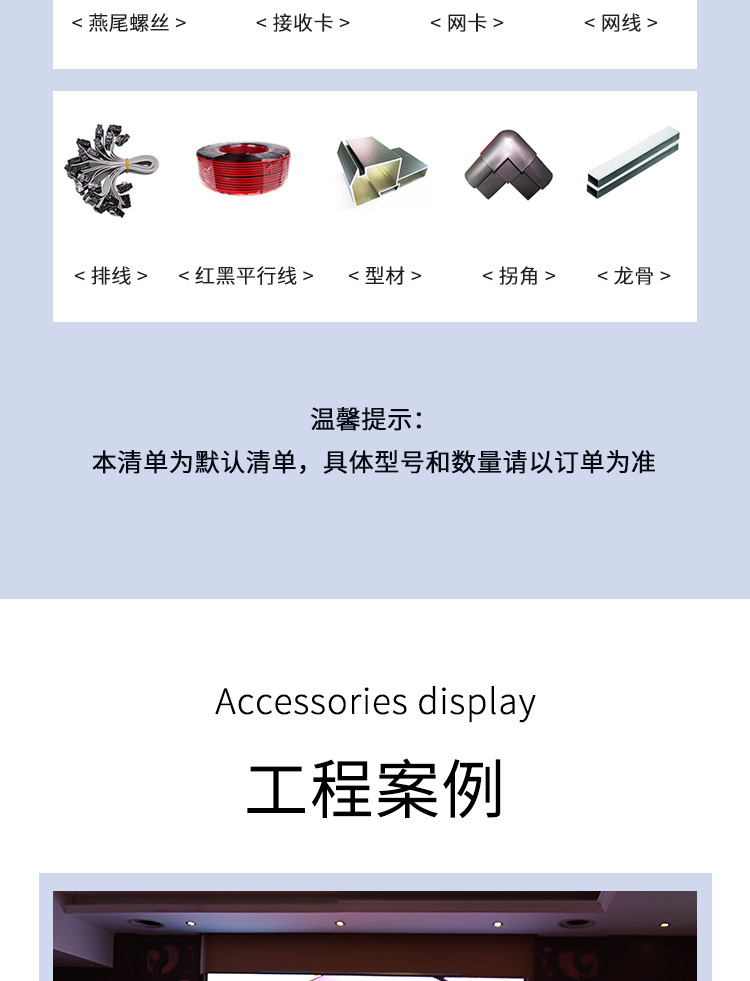 北京显示器保护屏厂家