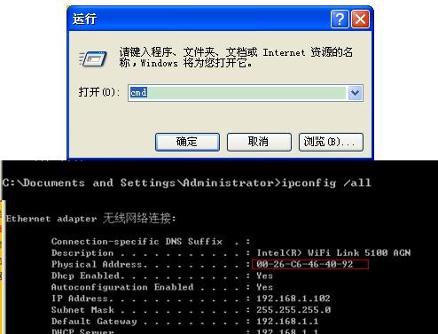路由器地址租期怎么设置_路由器地址租期自动改成了30分钟_路由器的地址租期