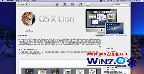 如何制作mac os x系统u盘启动盘