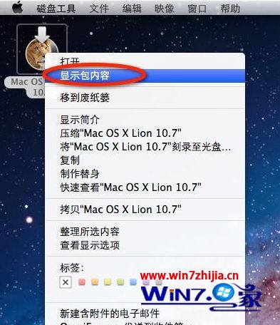 如何制作mac os x系统u盘启动盘
