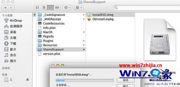 如何制作mac os x系统u盘启动盘