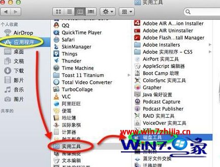 如何制作mac os x系统u盘启动盘