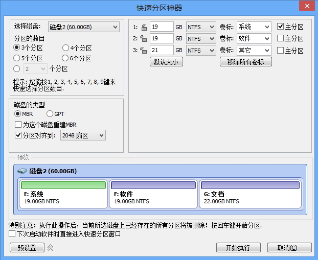 mac电脑制作u盘启动盘_u盘启动 盘制作_mac u盘启动软件