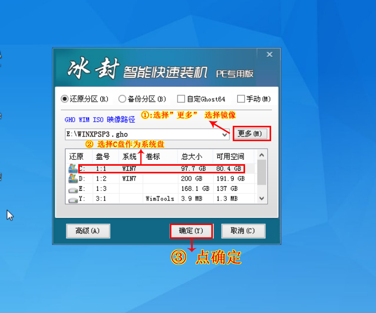 制作u盘系统盘_制作u盘xp系统安装盘_制作u盘系统安装盘