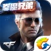 穿越火线战王者官方下载v1.0.85.330 安卓最新版