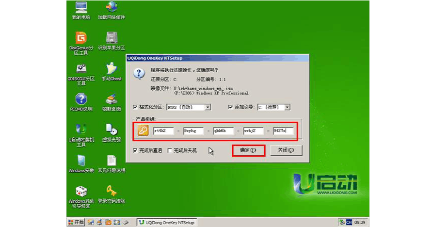 mac 制作u盘启动_u启动如何制作u盘启动盘_mac电脑制作u盘启动盘