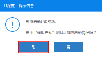 Mac系统
