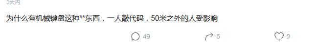程序员机械键盘声音小