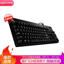 程序员机械键盘声音小