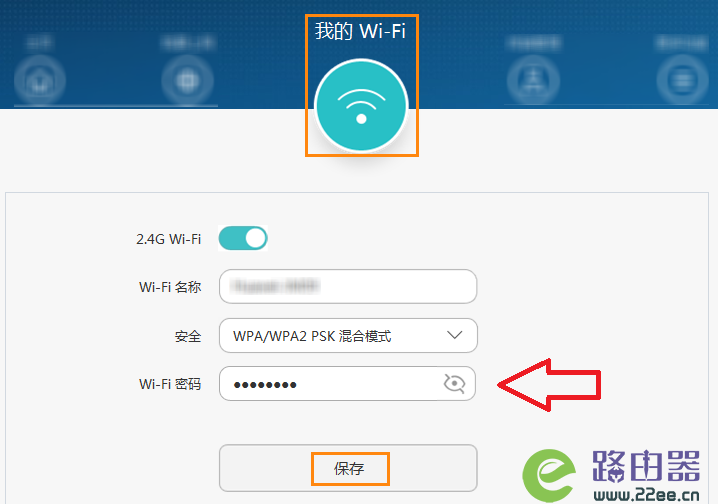 路由器fast怎么设置无线网络_fast无线桥接设置_fast无线路由器无线设置