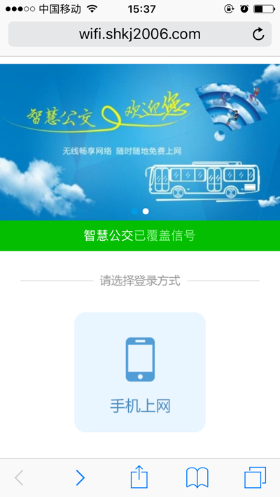 fast无线路由器无线设置_fast无线桥接设置_路由器fast怎么设置无线网络
