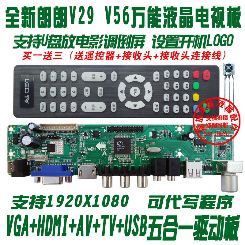 usb显示器 兼容_电脑显示无法识别usb设备_视频kvm分频器,兼容ps2和usb