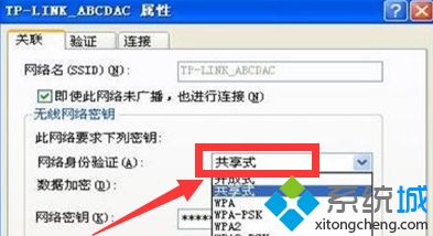 xp系统无线网络连接上但上不了网