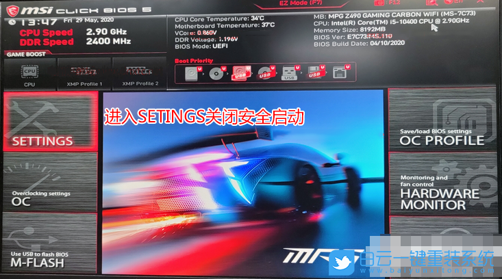 Win10,Bios设置,新手组装电脑步骤
