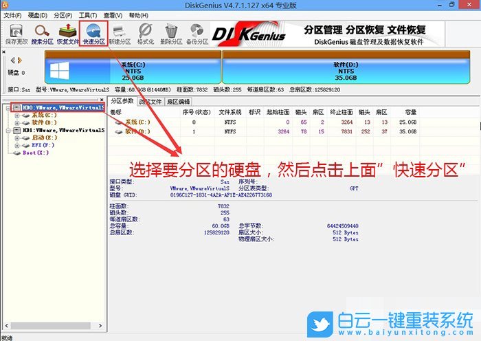 Win10,Bios设置,新手组装电脑步骤