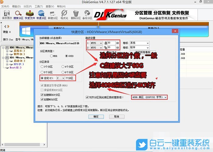 Win10,Bios设置,新手组装电脑步骤