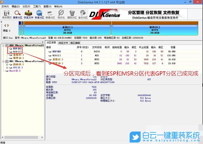 Win10,Bios设置,新手组装电脑步骤