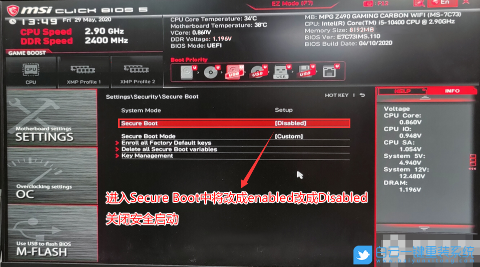 Win10,Bios设置,新手组装电脑步骤