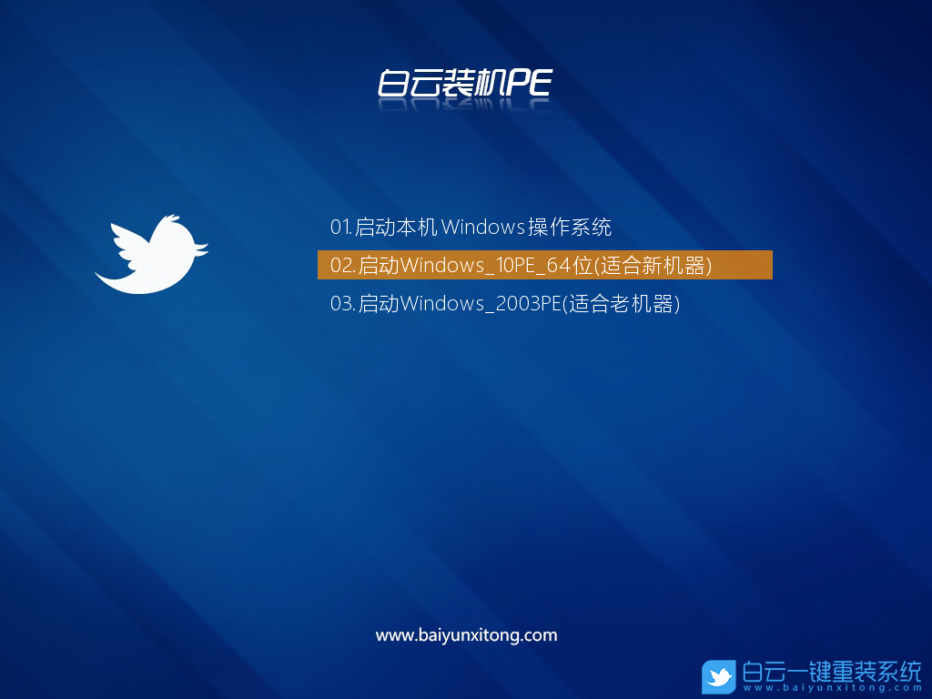 Win10,Bios设置,新手组装电脑步骤