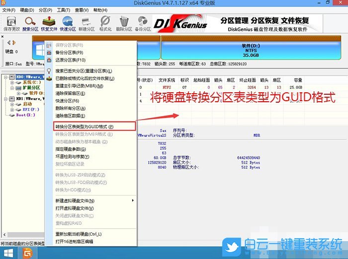 Win10,Bios设置,新手组装电脑步骤