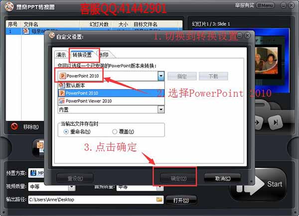word文档转pdf格式_word文档办公格式_word文档办公格式
