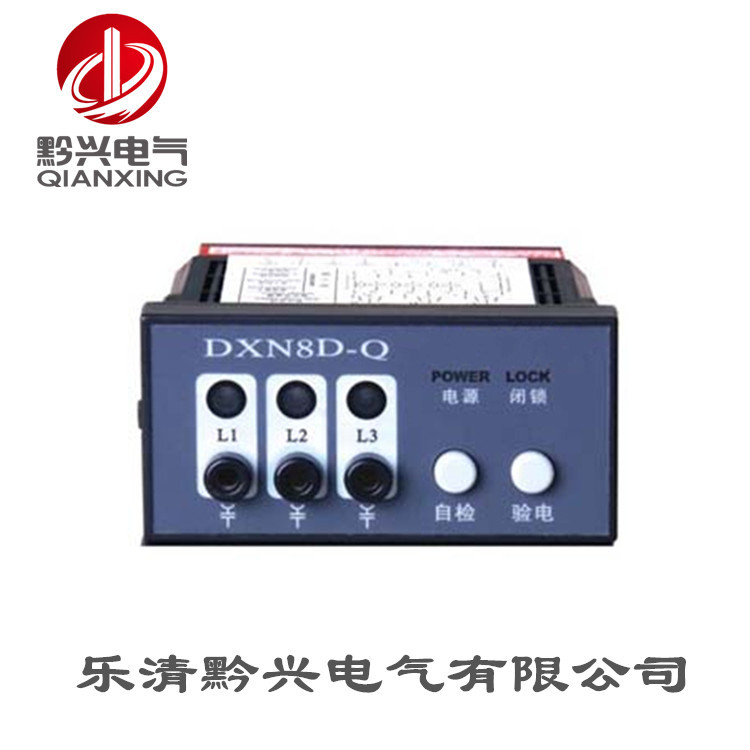 脱轨表示器夜间显示_太阳能手电筒怎么显示冲电_带电显示器作用