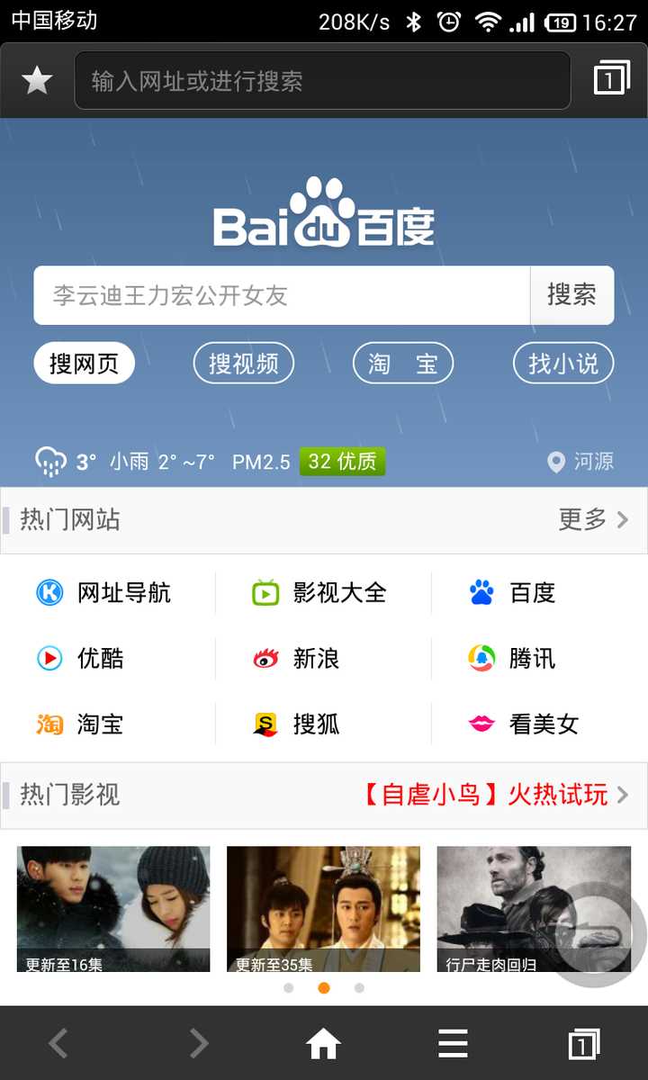 猎豹浏览器隐私助手_猎豹浏览器怎样关闭隐私模式_猎豹浏览器隐私助手