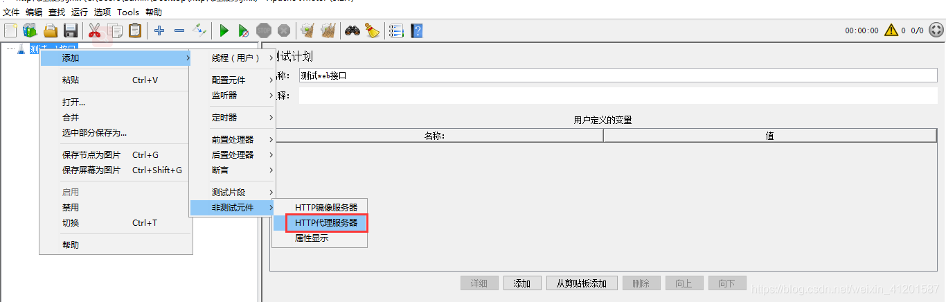 ie 代理 设置_ie浏览器怎么设置代理ip_ie的代理设置