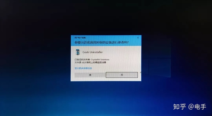 2345安全卫士怎么关闭_如何完全关闭2345安全卫士_2345安全卫士怎么样