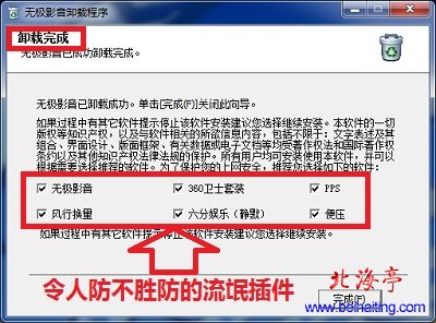 如何完全关闭2345安全卫士_2345安全卫士怎么样_2345安全卫士怎么关闭