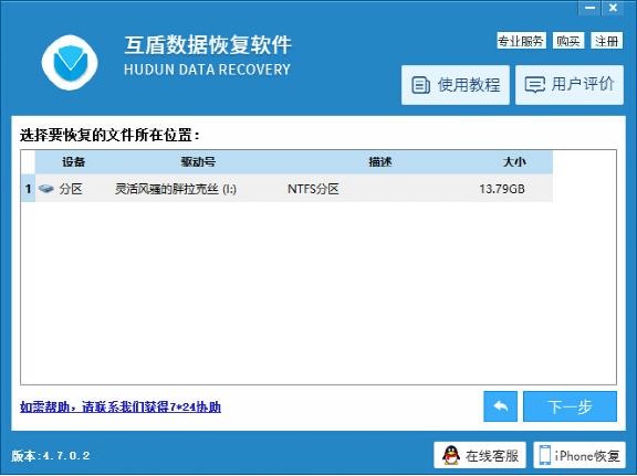 U盘刚删除的文件怎么恢复 教你搞定