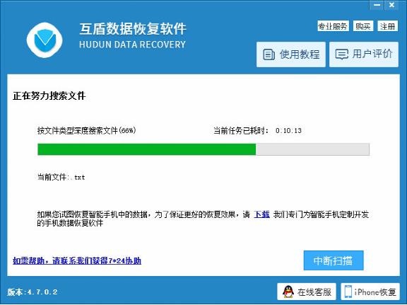 U盘刚删除的文件怎么恢复 教你搞定