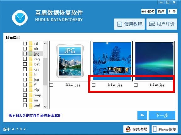 U盘刚删除的文件怎么恢复 教你搞定