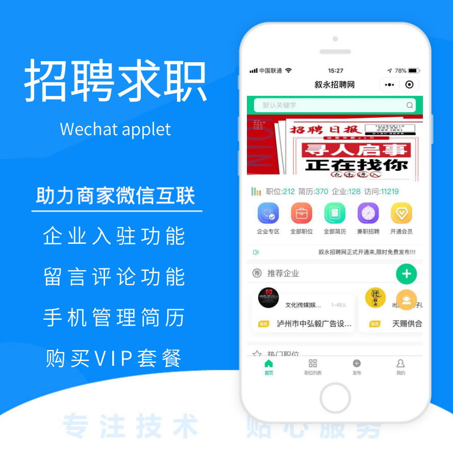 网络网站有哪些_网站 被金山毒霸提示为 虚假网络网站_金山毒霸 您访问的是虚假网络网站