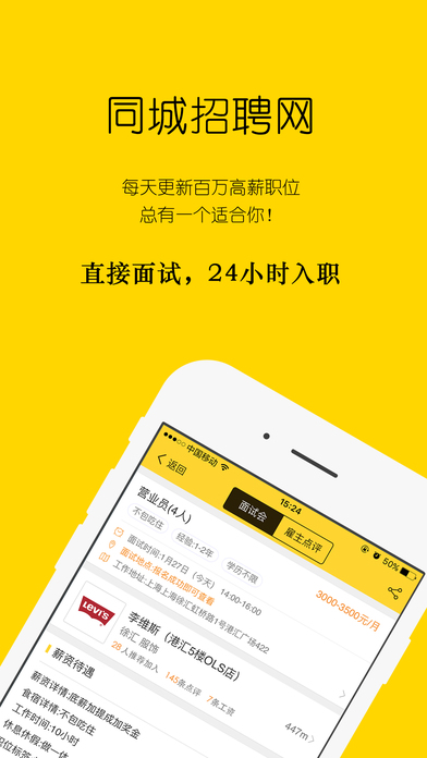 网络网站有哪些_金山毒霸 您访问的是虚假网络网站_网站 被金山毒霸提示为 虚假网络网站