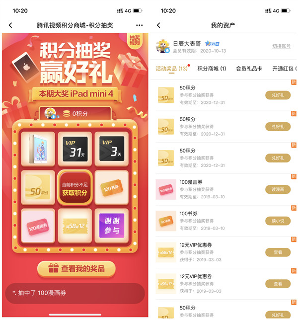 手机腾讯视频播放器官方下载_腾讯视频电视官方下载_腾讯视频播放器官方下载2017
