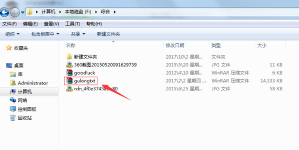 u盘删除的文件如何恢复_u盘删除的文件如何恢复_如何恢复u盘被删除的文件