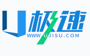 u盘启动工具排名