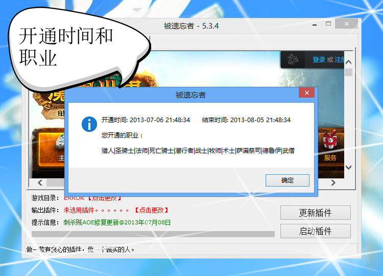 淘宝 秒杀器_百度浏览器淘宝秒杀器_淘宝聚划算秒杀器哪个最好
