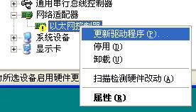 20041127172355_26428