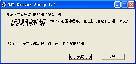驱动程序怎么安装_360驱动大师下载的驱动怎么安装_驱动防火墙程序