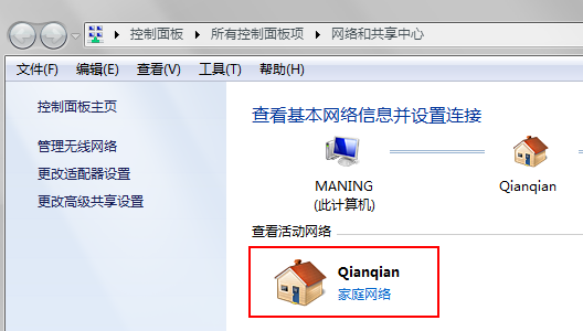 电脑管家 路由器管家密码错误