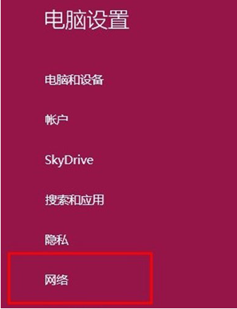 电脑管家 路由器管家密码错误