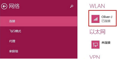 电脑管家 路由器管家密码错误