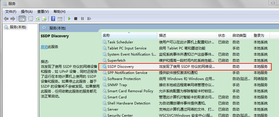 电脑管家 路由器管家密码错误