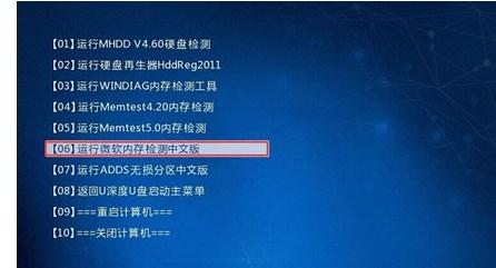 u盘启动工具排名_u盘启动工具排名2017_u教授u盘启动工具